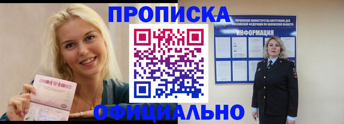 пропишу в квартире в Тверской области